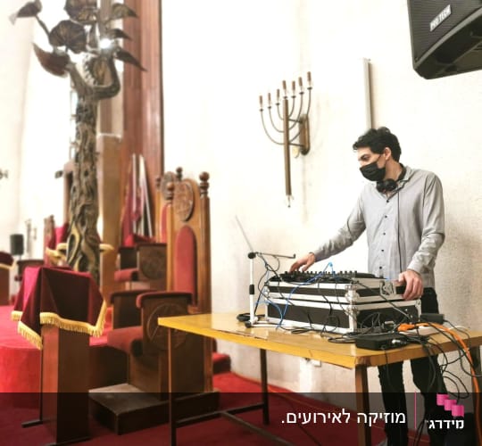 די ג